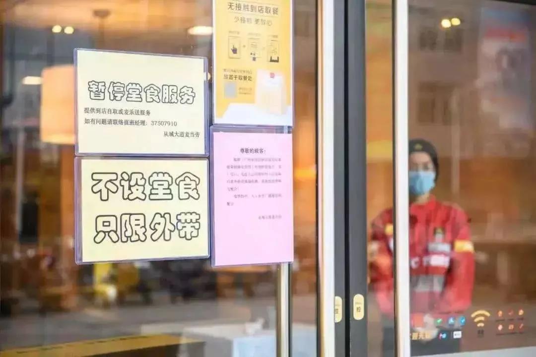 小店有疫情吗?社区小店在疫情下的坚守与新生 小店有疫情吗?社区小店在疫情下的坚守与新生