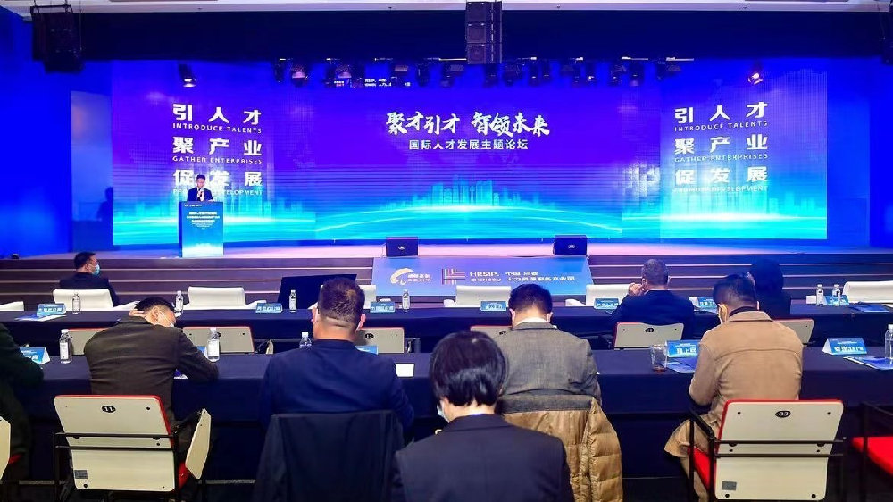 成都发布产业建圈强链人才计划,首批认定成都英才逾500名 成都发布产业建圈强链人才计划,首批认定成都英才逾500名