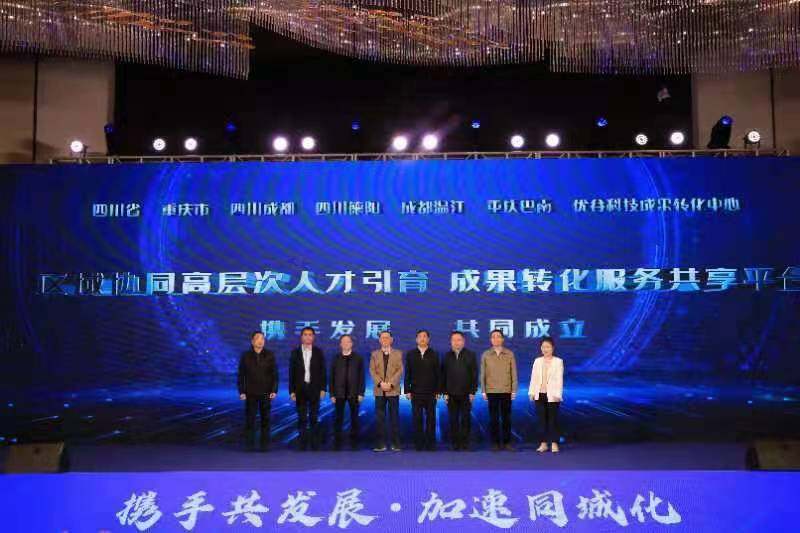 成都发布产业建圈强链人才计划,首批认定成都英才逾500名 成都发布产业建圈强链人才计划,首批认定成都英才逾500名