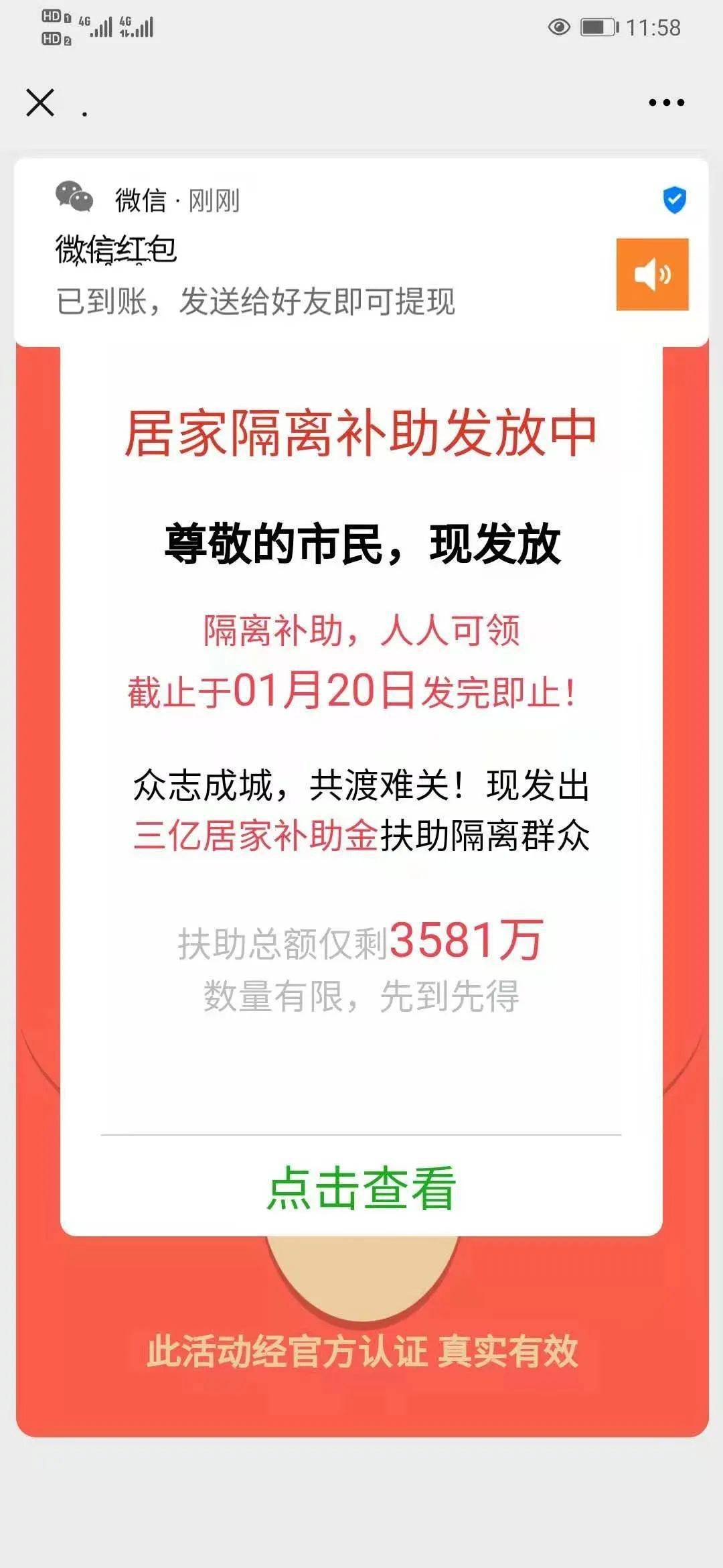 黑龙江70岁老年补贴政策最新/黑龙江70岁老年补贴政策最新文件