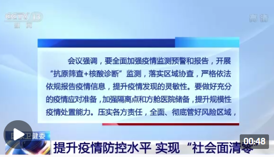 江苏扬州今日疫情最新情况通报,社会面持续清零,防控措施稳步调整 江苏扬州今日疫情最新情况通报,社会面持续清零,防控措施稳步调整