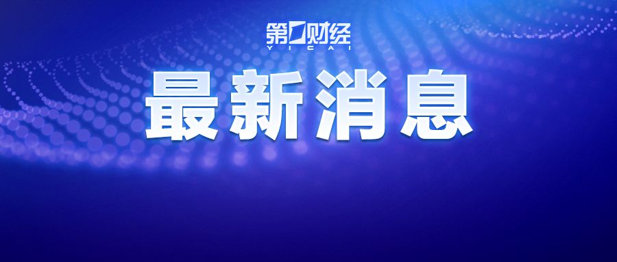 安徽新增12例本土无症状感染者,常态化防控不容松懈 安徽新增12例本土无症状感染者,常态化防控不容松懈