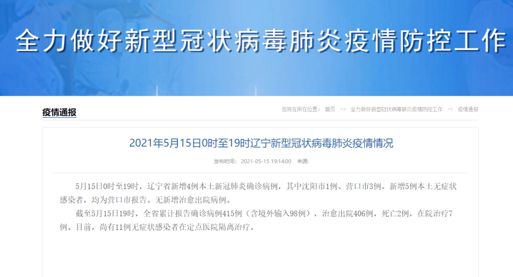 安徽新增12例本土无症状感染者,常态化防控不容松懈 安徽新增12例本土无症状感染者,常态化防控不容松懈