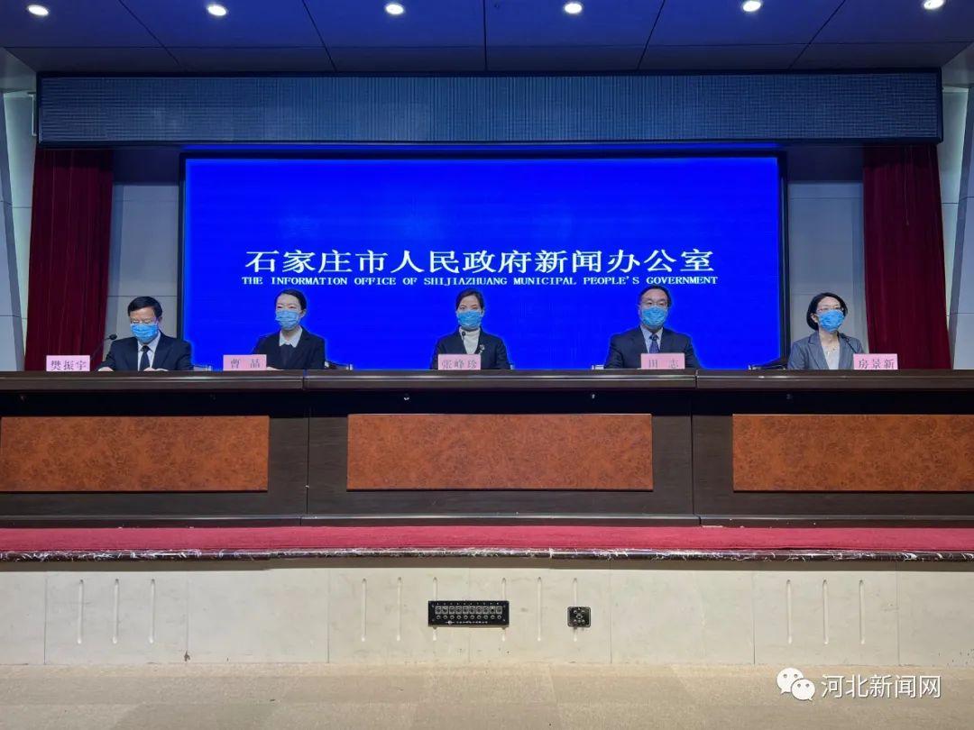 石家庄确诊病例怎么感染的/石家庄怎么开始感染的 石家庄确诊病例怎么感染的/石家庄怎么开始感染的