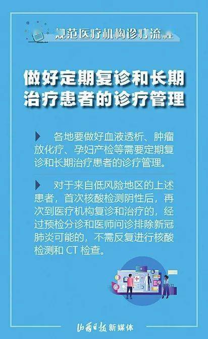疫情常态化下的医疗费用之问，现在的治疗，国家还出钱吗？