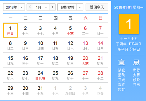 【2025年5月1号法定假日几天,2025年5月20日是什么日子】 【2025年5月1号法定假日几天,2025年5月20日是什么日子】