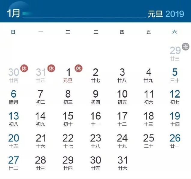 【2025年5月1号法定假日几天,2025年5月20日是什么日子】 【2025年5月1号法定假日几天,2025年5月20日是什么日子】