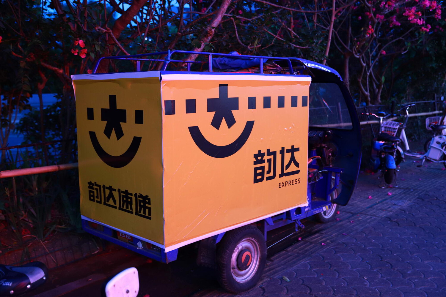 韵达快递哪天停运2021/韵达快递哪天停运 韵达快递哪天停运2021/韵达快递哪天停运