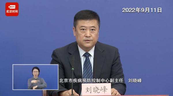 【昌平某确诊病例详情/昌平确诊人员行动轨迹】 【昌平某确诊病例详情/昌平确诊人员行动轨迹】