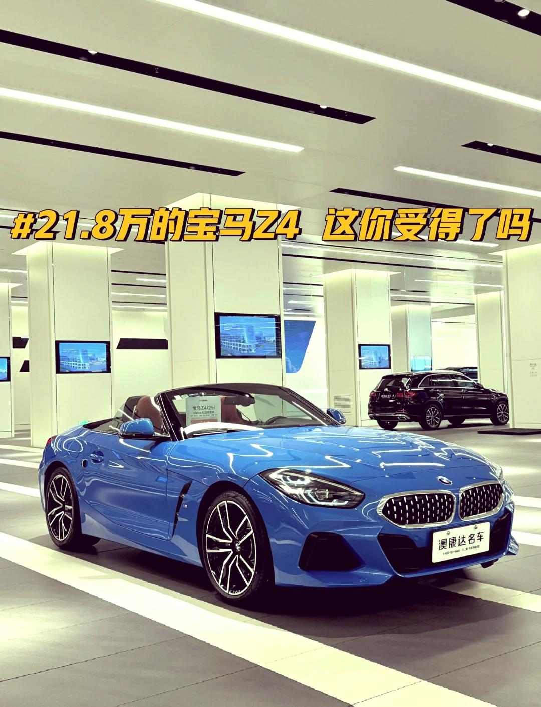 宝马跑车价格多少/宝马跑车大约多少钱 宝马跑车价格多少/宝马跑车大约多少钱