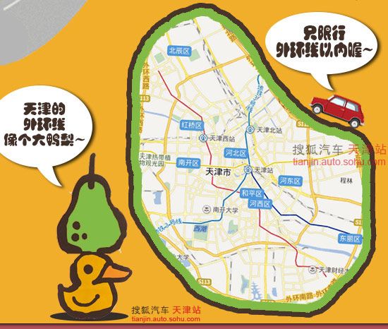 天津限行区域示意图(天津市外地车限行最新规定) 天津限行区域示意图(天津市外地车限行最新规定)
