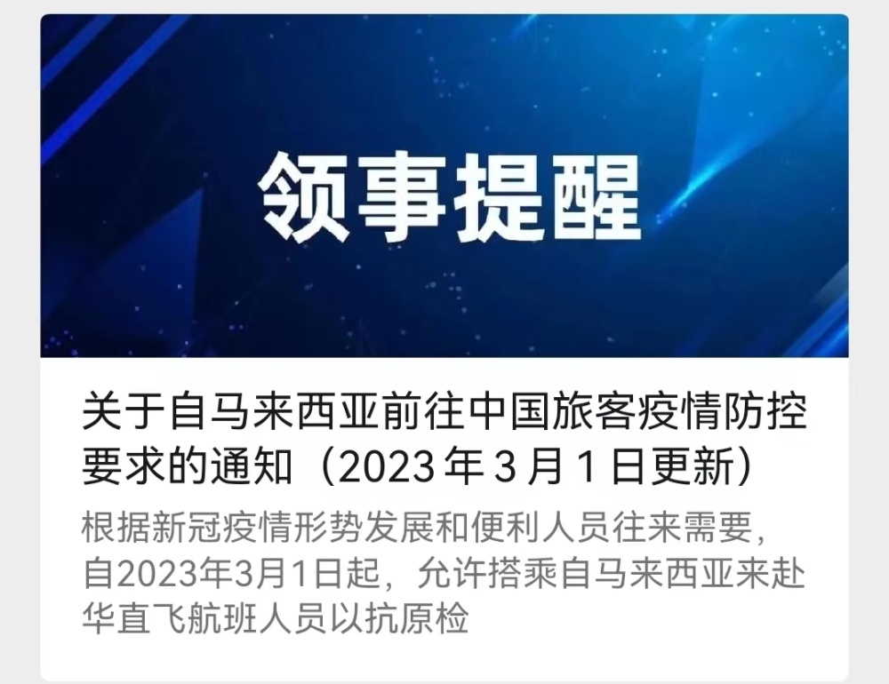 【现在坐飞机要核酸结果吗/现在坐飞机要核酸检查结果吗】 【现在坐飞机要核酸结果吗/现在坐飞机要核酸检查结果吗】