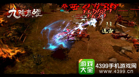 九阴真经高阶轻功任务/九阴真经高级轻功 九阴真经高阶轻功任务/九阴真经高级轻功