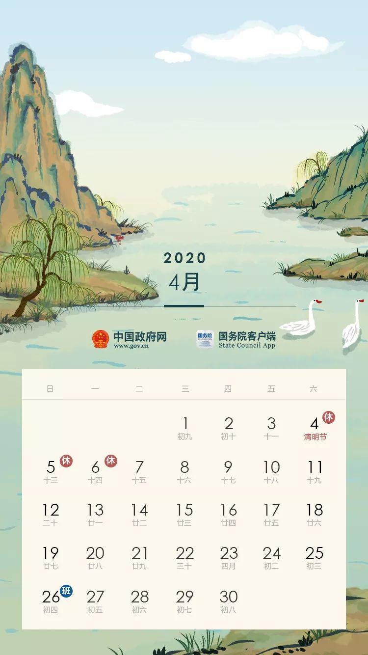 今年会因疫情提前放假吗/今年疫情期间会提前放假吗 今年会因疫情提前放假吗/今年疫情期间会提前放假吗