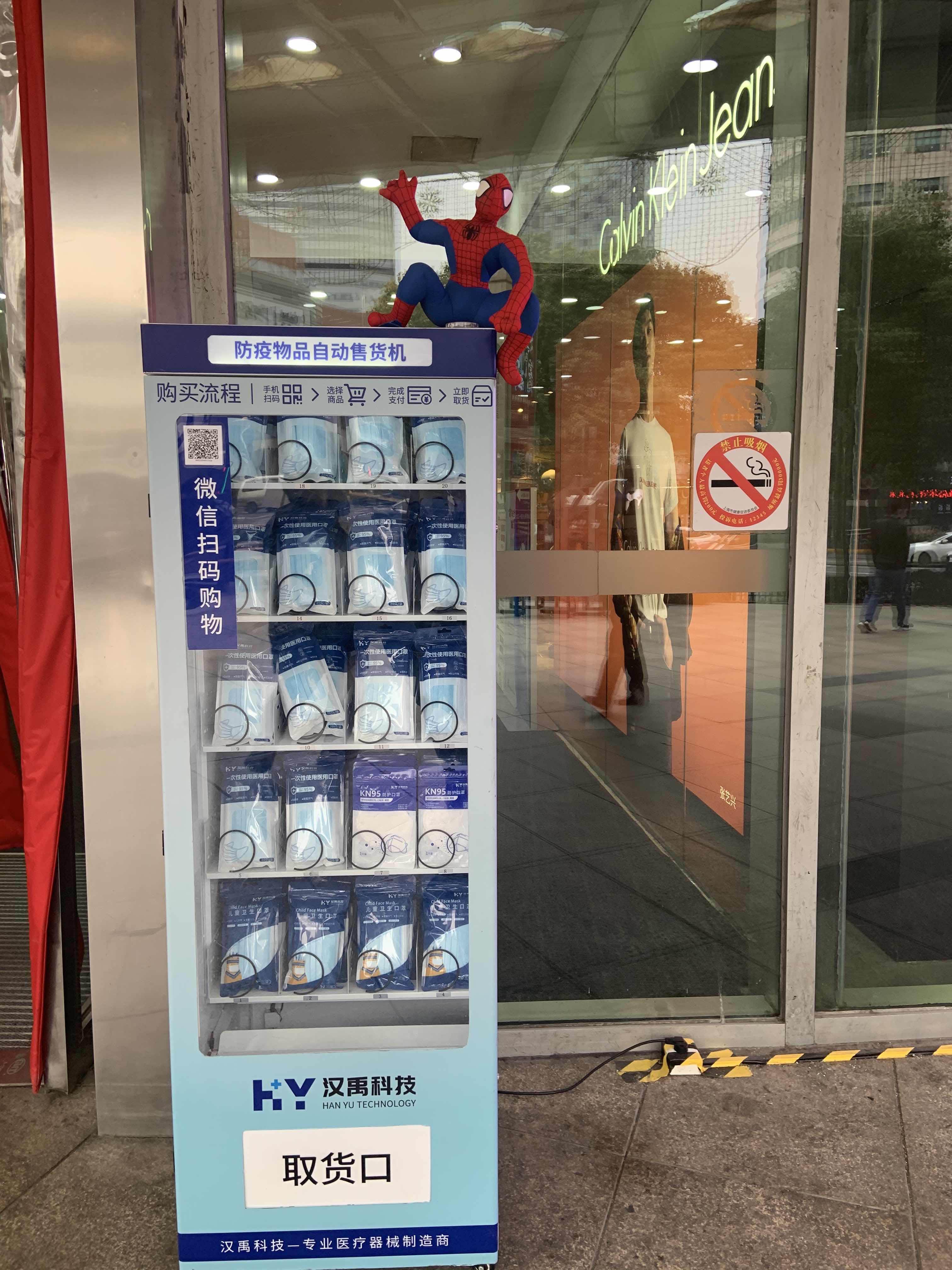 广东中山疫情最早做口罩的厂家是哪家:广东最大的做口罩的厂家 广东中山疫情最早做口罩的厂家是哪家:广东最大的做口罩的厂家