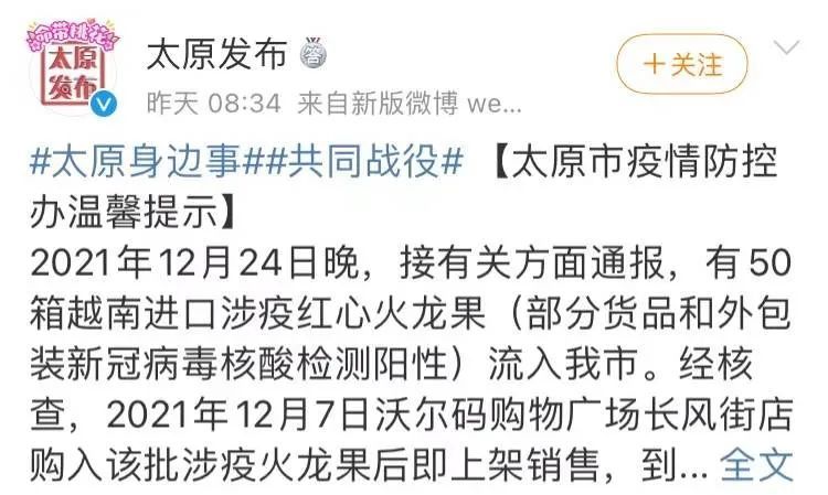 西安疫情启示录,从封控到常态,我们学到了什么? 西安疫情启示录,从封控到常态,我们学到了什么?
