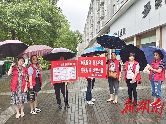 月经期能不能打新冠疫苗第二针?科学解答与注意事项 月经期能不能打新冠疫苗第二针?科学解答与注意事项