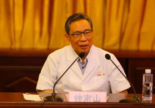 钟南山最新发布消息:钟南山 最新消息 钟南山最新发布消息:钟南山 最新消息