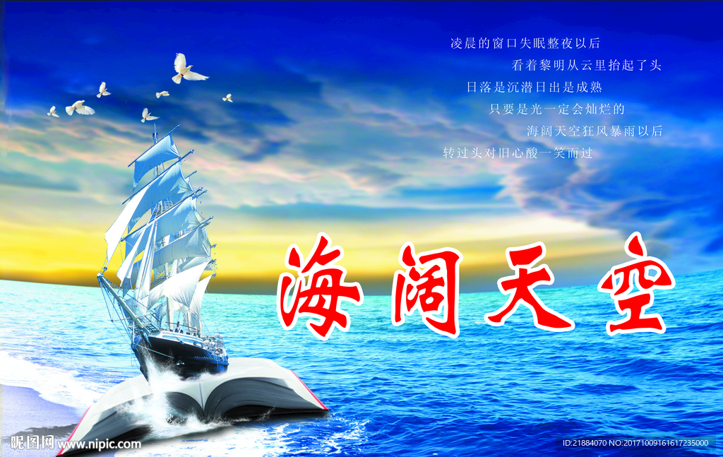 【海阔天空软件/海阔天空edited version】 【海阔天空软件/海阔天空edited version】