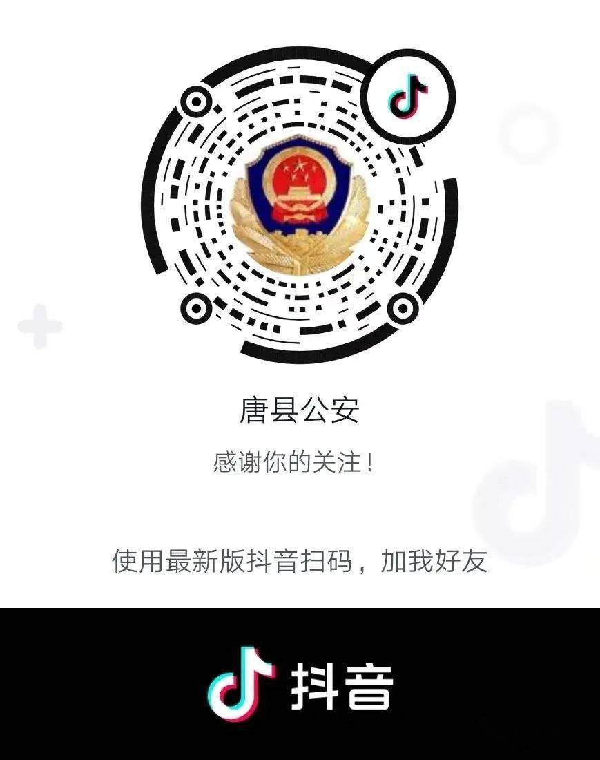 唐县疫情最新情况,科学防控不松懈,筑牢健康安全网 唐县疫情最新情况,科学防控不松懈,筑牢健康安全网