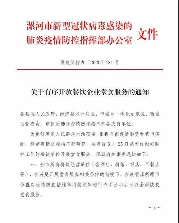 北京新增1例境外输入病例,疫情防控不可松懈 北京新增1例境外输入病例,疫情防控不可松懈