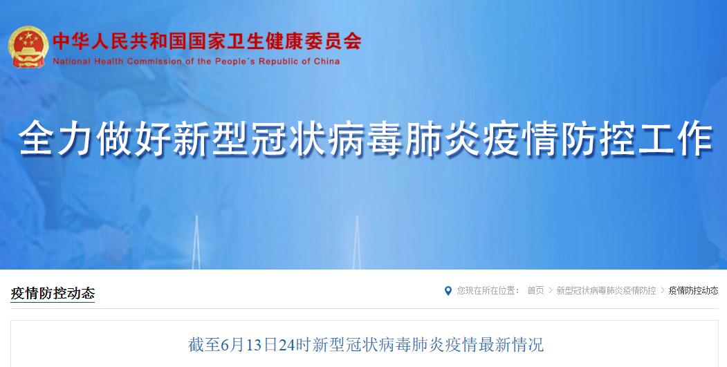 辽宁出现疑似病例/辽宁本土疑似病例 辽宁出现疑似病例/辽宁本土疑似病例