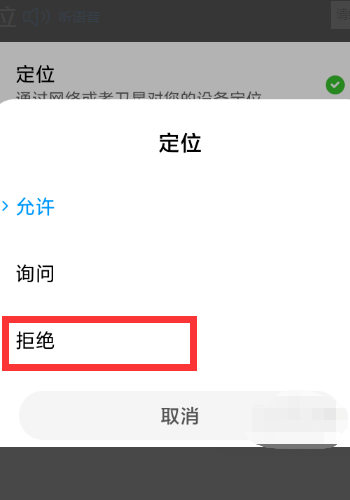 健康码退出后怎么找回(健康码退出登陆是否就不定位了) 健康码退出后怎么找回(健康码退出登陆是否就不定位了)