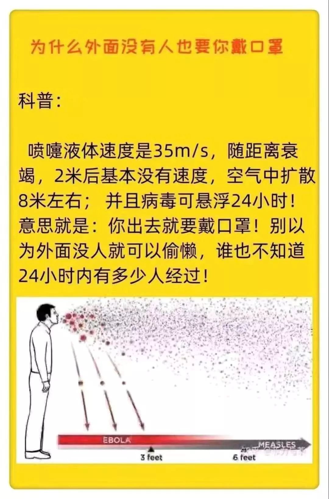 疫情为什么还在大规模扩散/为什么疫情越来越多 疫情为什么还在大规模扩散/为什么疫情越来越多