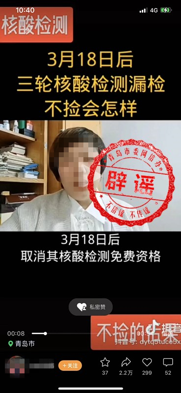 现在核酸检测有没有取消:现在核酸检测取消了吗 现在核酸检测有没有取消:现在核酸检测取消了吗