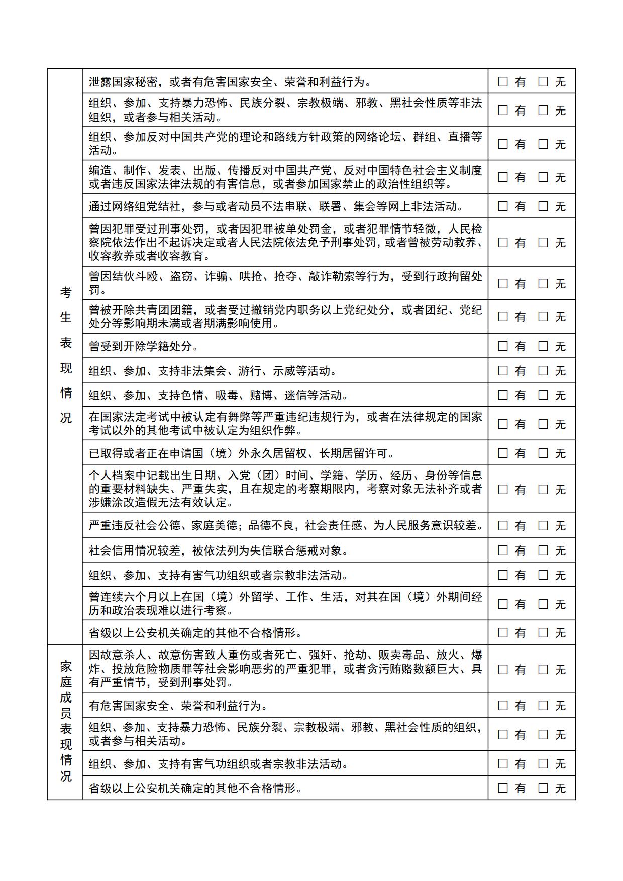 河北限行最新消息2023,政策调整与出行指南 河北限行最新消息2023,政策调整与出行指南