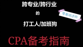 【高考倒计时100天是哪一天/高考倒计时100天还能逆袭吗】 【高考倒计时100天是哪一天/高考倒计时100天还能逆袭吗】
