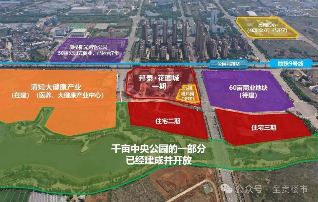 呈贡最新消息,大学城片区将新增地铁站,预计2025年通车 呈贡最新消息,大学城片区将新增地铁站,预计2025年通车