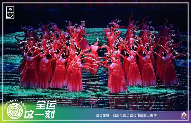 【西安全运会什么时候结束?/西安全运会什么时候到什么时候】 【西安全运会什么时候结束?/西安全运会什么时候到什么时候】