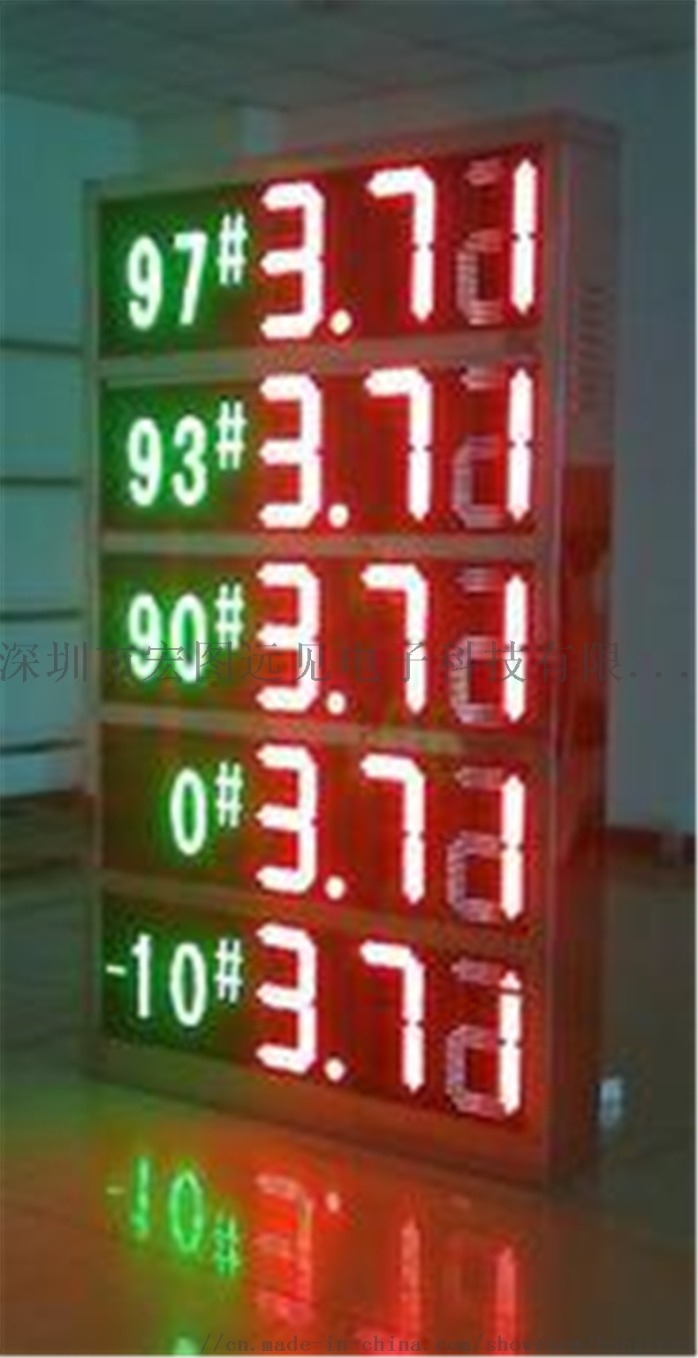 点亮显示/点亮显示屏 点亮显示/点亮显示屏