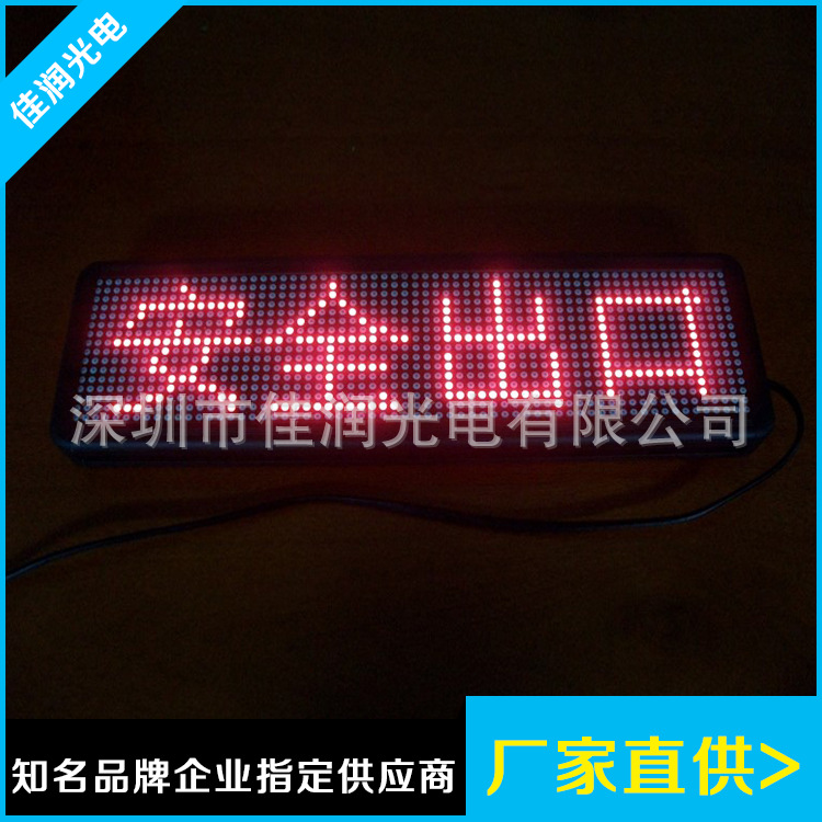 点亮显示/点亮显示屏 点亮显示/点亮显示屏