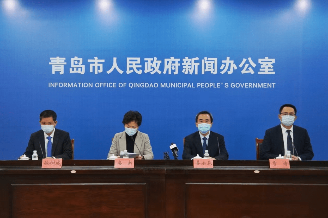 青岛疫情原因查明,境外输入引发本土传播,防控体系迅速响应 青岛疫情原因查明,境外输入引发本土传播,防控体系迅速响应