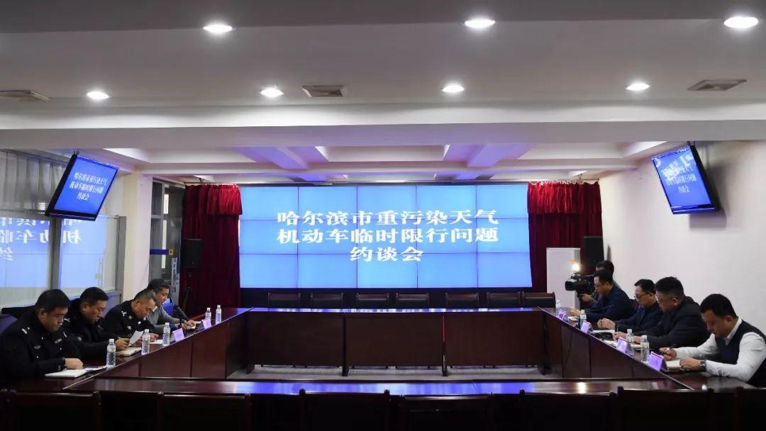 【10月23日限行尾号,10月23号限行什么号】 【10月23日限行尾号,10月23号限行什么号】