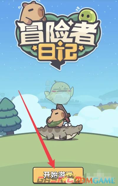 冒险在哪(冒险怎么弄) 冒险在哪(冒险怎么弄)