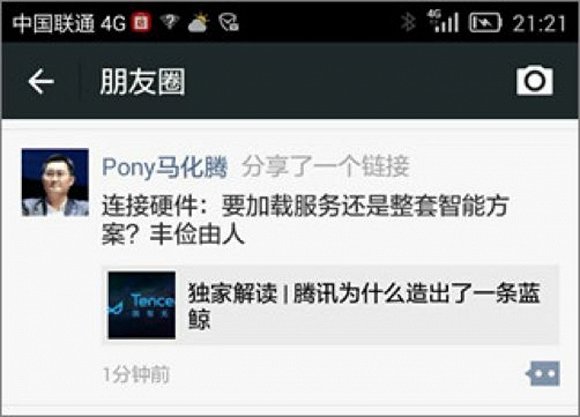 当QQ短信JF成为往事，一代人的数字记忆