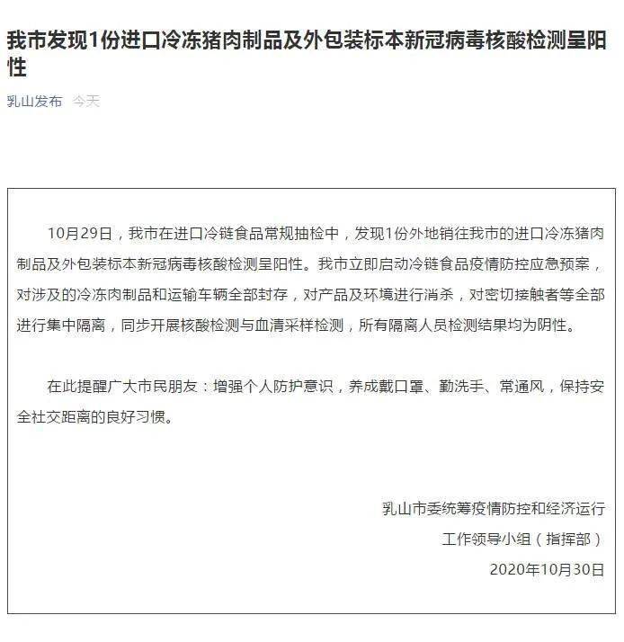 江苏新增9例本土确诊病例,防控措施全面升级 江苏新增9例本土确诊病例,防控措施全面升级