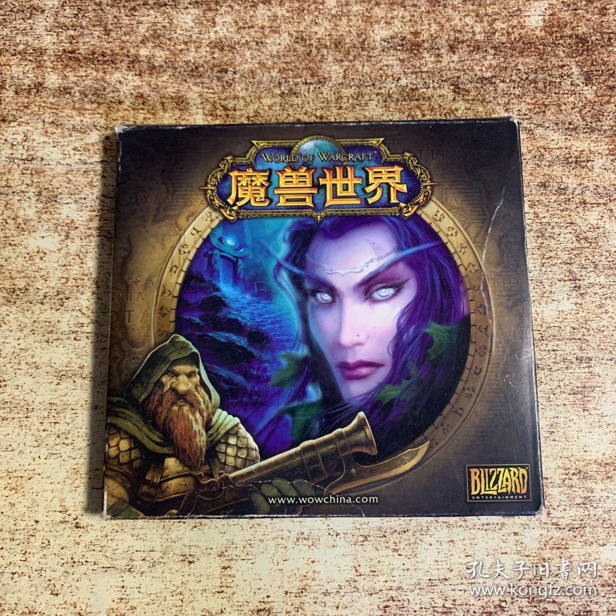 【魔兽世界光盘游戏/游戏 魔兽世界】 【魔兽世界光盘游戏/游戏 魔兽世界】