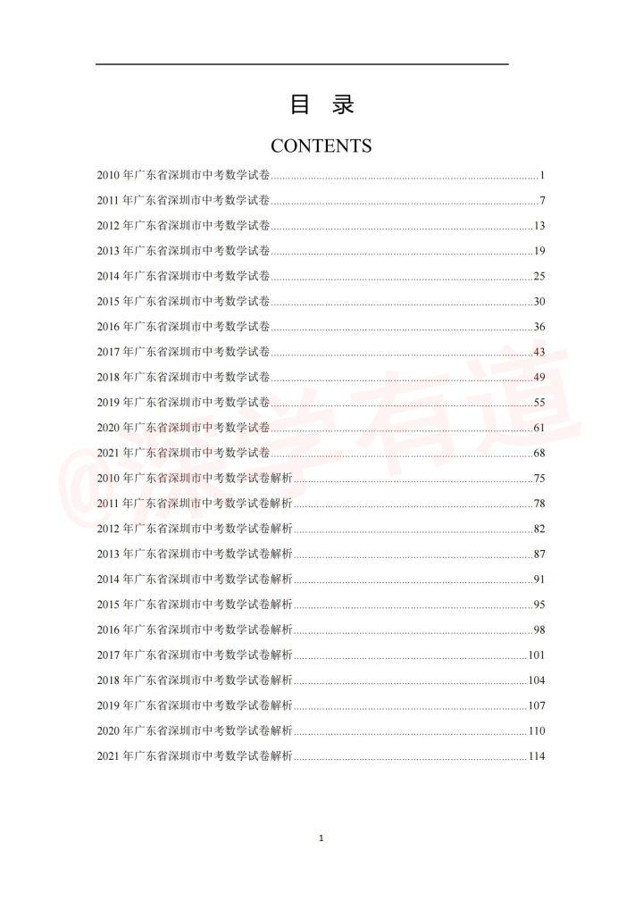 2010劳动节放假/劳动节放假2021年 2010劳动节放假/劳动节放假2021年