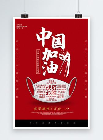 疫情中有担当的张家界/张家界疫情过后的感悟心得 疫情中有担当的张家界/张家界疫情过后的感悟心得