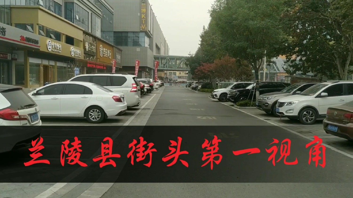 【兰陵县最新消息/兰陵县最新消息疫情情况】 【兰陵县最新消息/兰陵县最新消息疫情情况】