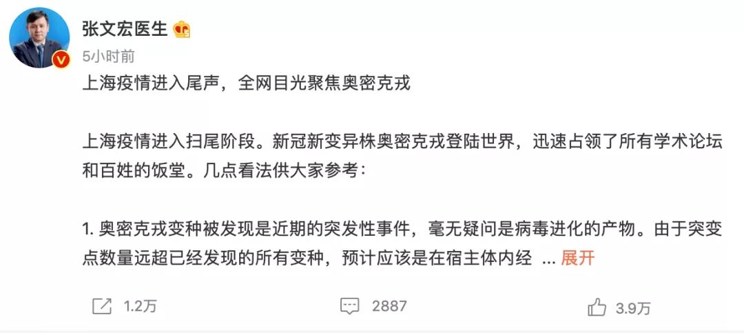 非必要不返沪/非必要不离沪理由