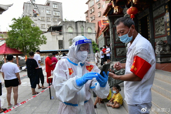 福建厦门疫情最新消息，防控措施持续优化，市民生活平稳有序