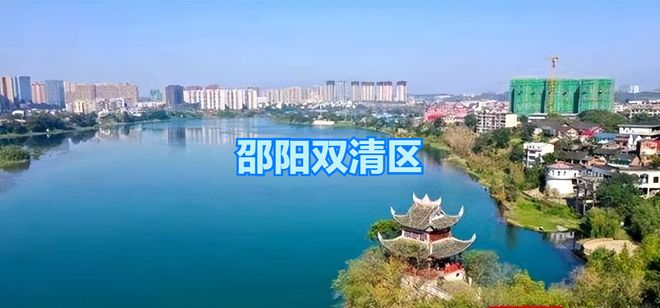 邵阳最新疫情情况最新消息（邵阳发布最新疫情）