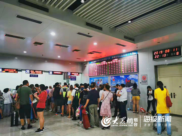 凝固的时光坐标，从烟台火车站售票大厅看旅途的起点