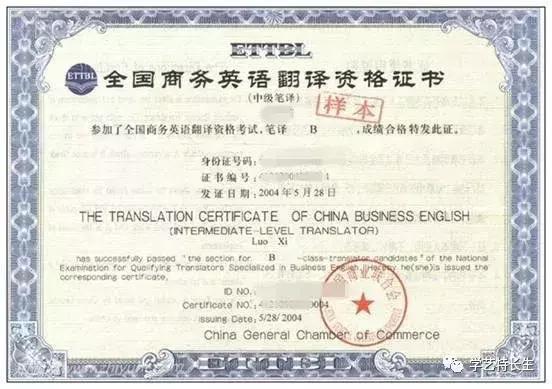 【大学英语六级官方/大学英语6级考试官网】