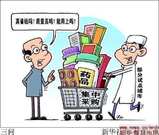 【大连这61种药品降价!/大连药品降价名单】